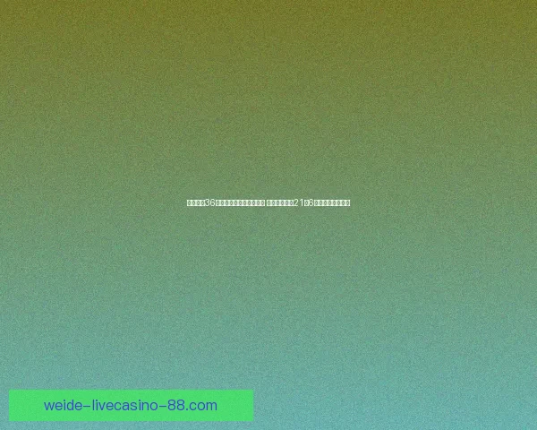 布克砍下36分引领太阳客场战胜灰熊 杰伦格林贡献21分6篮板吉莱斯皮双十